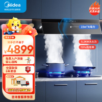 美的(Midea)抽油烟机 顶侧一体欧式跨界 自清洁高温蒸汽洗变频23风量烟灶联动烟灶套装AK5pro+Q529天然气