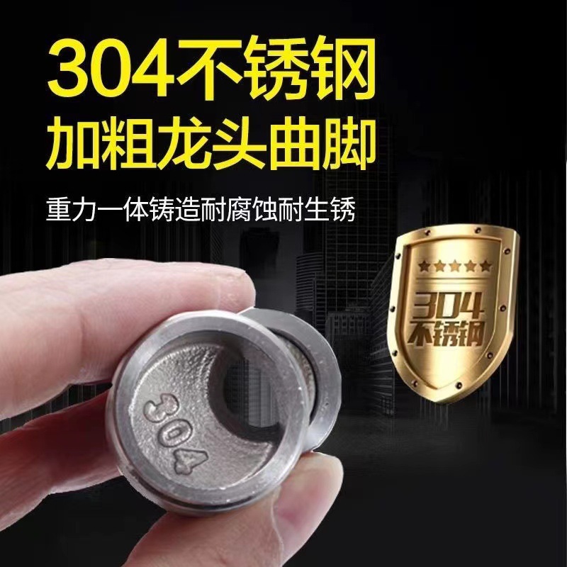 汉德斯科淋浴花洒加长弯角伸缩曲脚360°万向旋转弯脚螺丝拐脚弯角曲角接高清大图