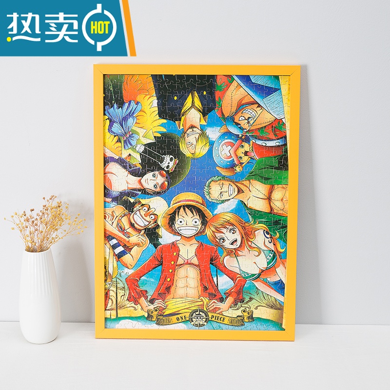 敬平实木拼图框架裱框1000片500片70*50*75大相框挂墙300片2000片定制 2122橘黄色(横竖两用) 50高清大图