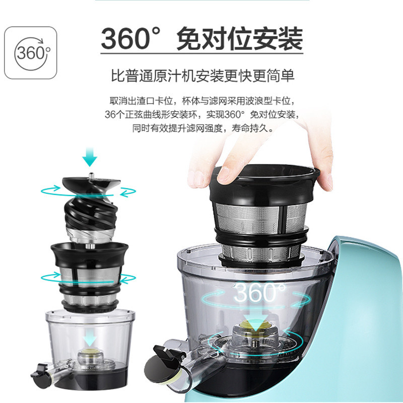 美的(Midea)JS12E91 原汁机 耐磨螺杆慢速挤压