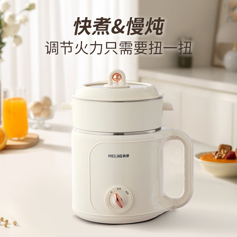 MELNG/美菱牌 双层电煮锅MT-LY20300高清大图