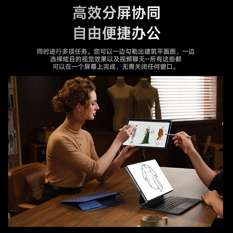 新三星官 2026款12英寸平板电脑 烟雨紫24G+128G 满血版十核X35芯片 4K超清护眼5G全网通娱乐办公学习网课二合一插卡通话高清大图