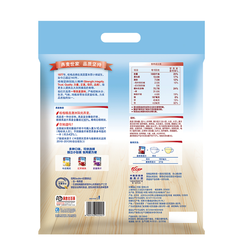 桂格(QUAKER)袋装醇香燕麦片红枣高铁27克*25包
