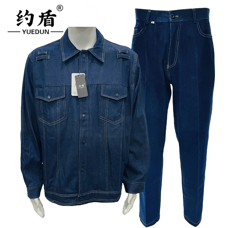 约盾 牛仔工作服套装 YD8029/套高清大图