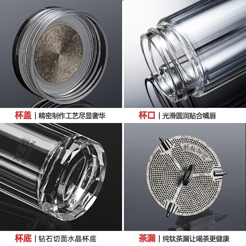 水宜生 380ML双层玻璃杯 泡茶杯子 男士女士办公室车载水杯 G820高清大图