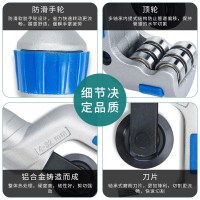 紫铜管割刀