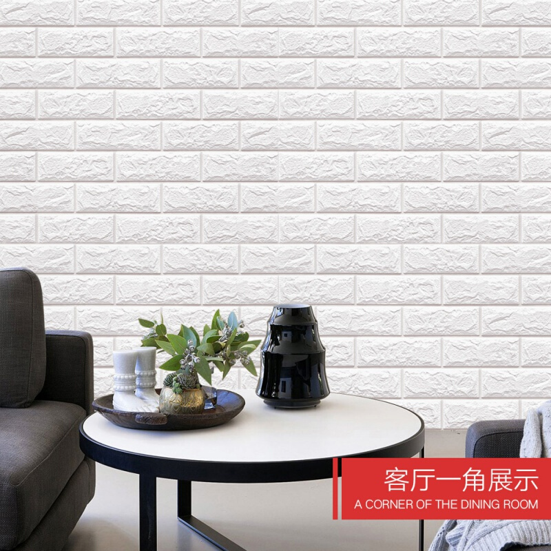 仿碳纤维防撞墙贴墙纸 70*77cm 白色