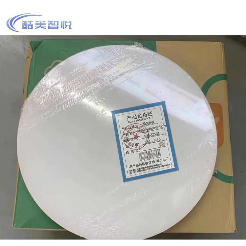 酷美智悦 PE圆形砧板50*50*5cm KM-JZ531 个高清大图