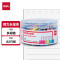 得力(deli)82只组合装彩色长尾夹 中号+小号(25mm*12只+19mm*25只+15mm*45只)8521