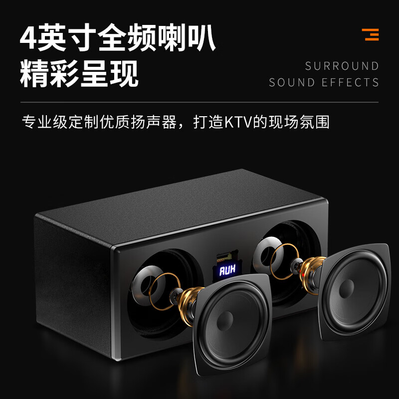 索爱(soaiy)SA-F6家庭KTV音响全套卡拉ok功放一体机家用电视投影电木吉他乐器音箱双麦克风木花纹高清大图
