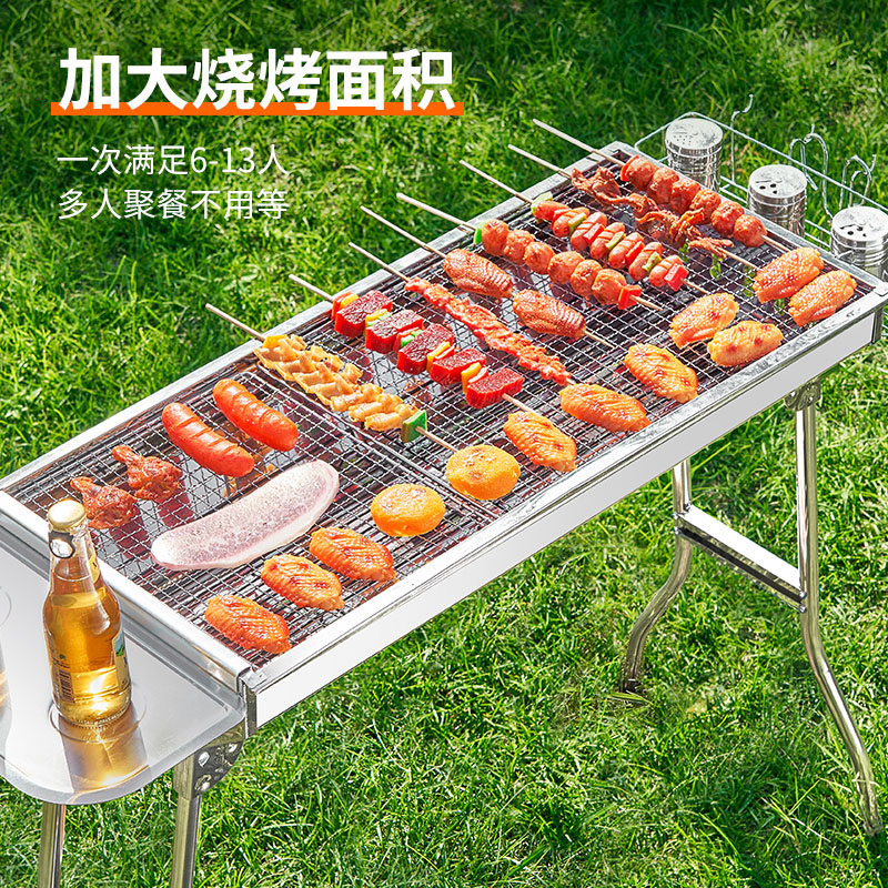 尚烤佳烧烤炉经久耐用独立炭槽加密烤网牧行系列旗舰款SKJ-538高清大图