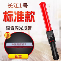 酒精测试仪吹气式长江2号语音款自吸泵