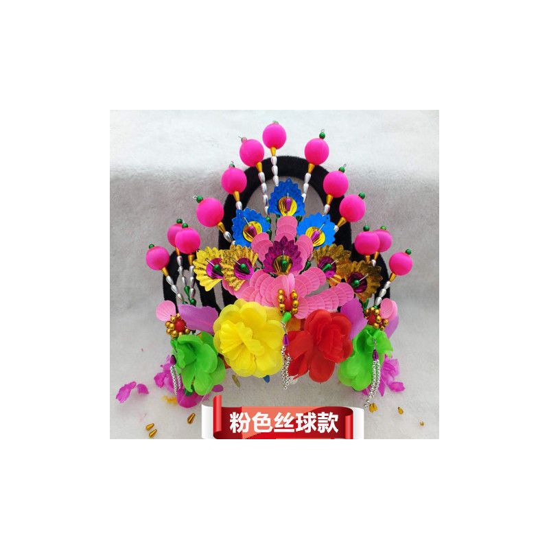 秧歌头饰头花新款秧歌舞蹈头饰东北大秧歌蛾子头饰花冠演出头饰