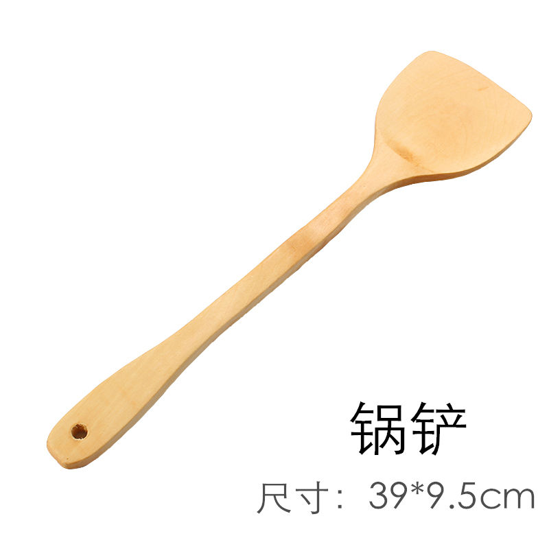 家用木铲子炒菜的不粘锅耐高温专用木质锅铲木勺子长柄木头小木铲 敬平 锅铲