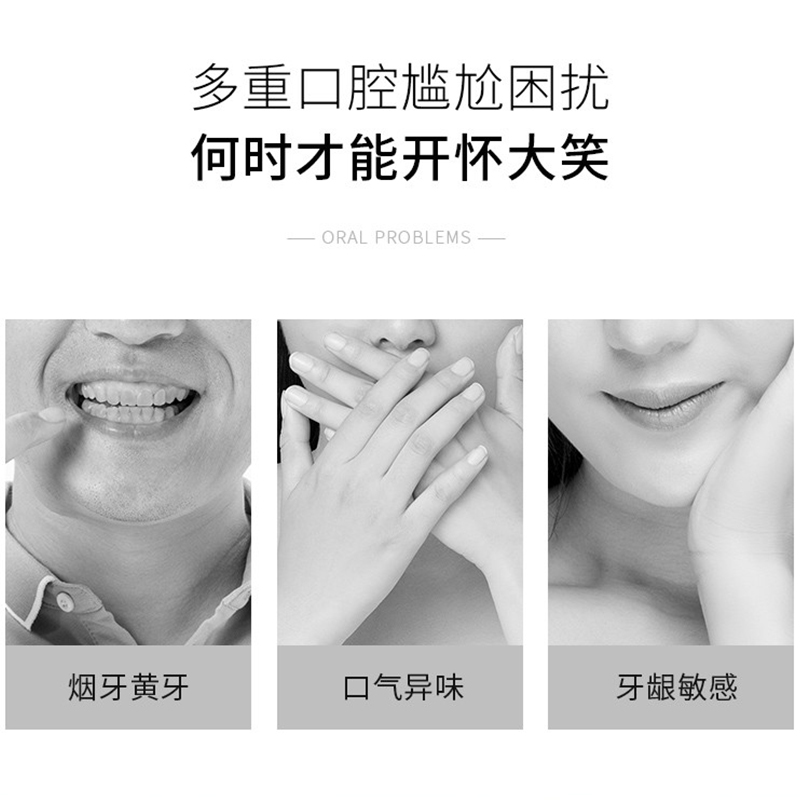 舒客+ 洁白细护小苏打牙膏105g*1支(清爽柠檬香型)高清大图