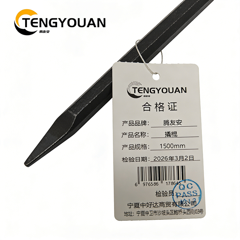 腾友安 撬棍 1500mm/根高清大图