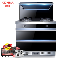 康佳(KONKA) KDD10 集成灶 家用集成一体灶 电加热清洗带暖菜功能 侧吸式烟灶消套装 液化气