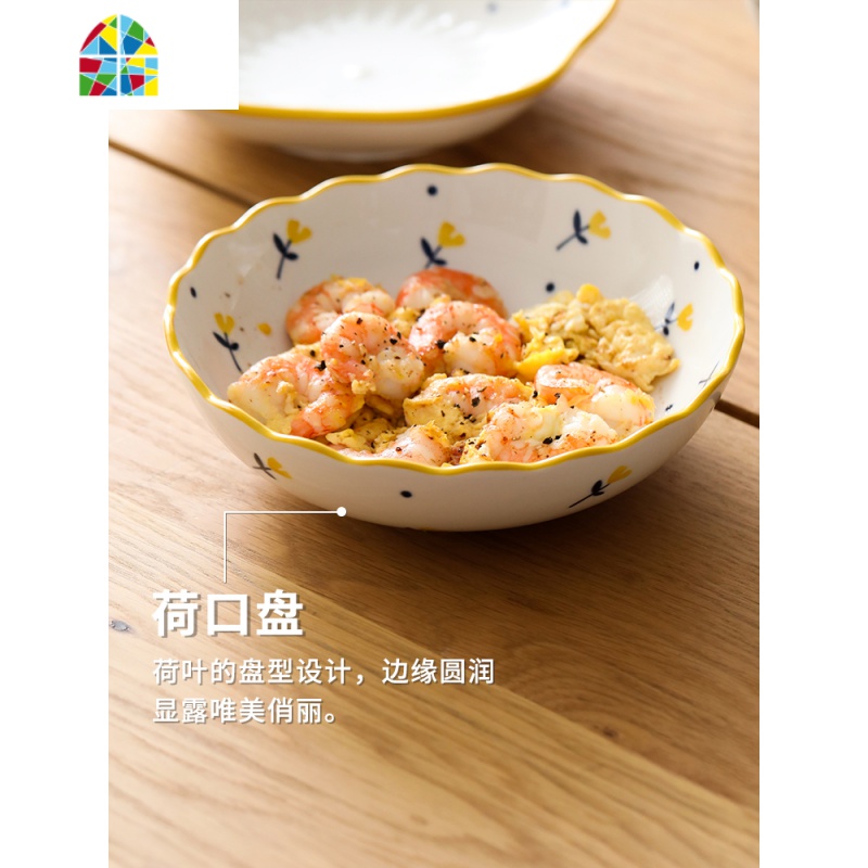 家居创意小花陶瓷餐具碗碟套装盘子釉下彩饭碗面碗家用盘 FENGHOU 小黄花7.5寸荷口盘高清大图
