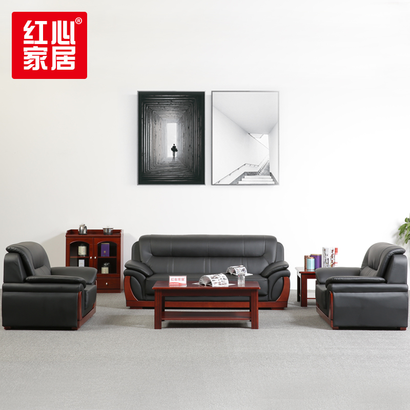 [红心家居]三人位简约现代沙发办公室真皮沙发