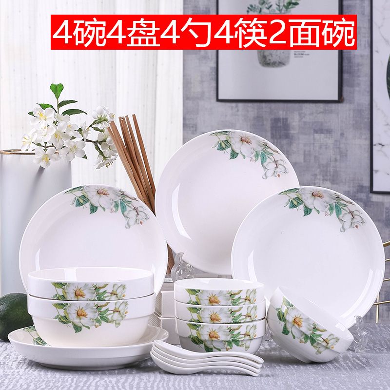 【补贴10%】碗碟套装陶瓷泡面汤碗盘子筷组合饭菜简约宿舍碗家用2023新款餐具 4碗4盘4勺4筷2面碗百合