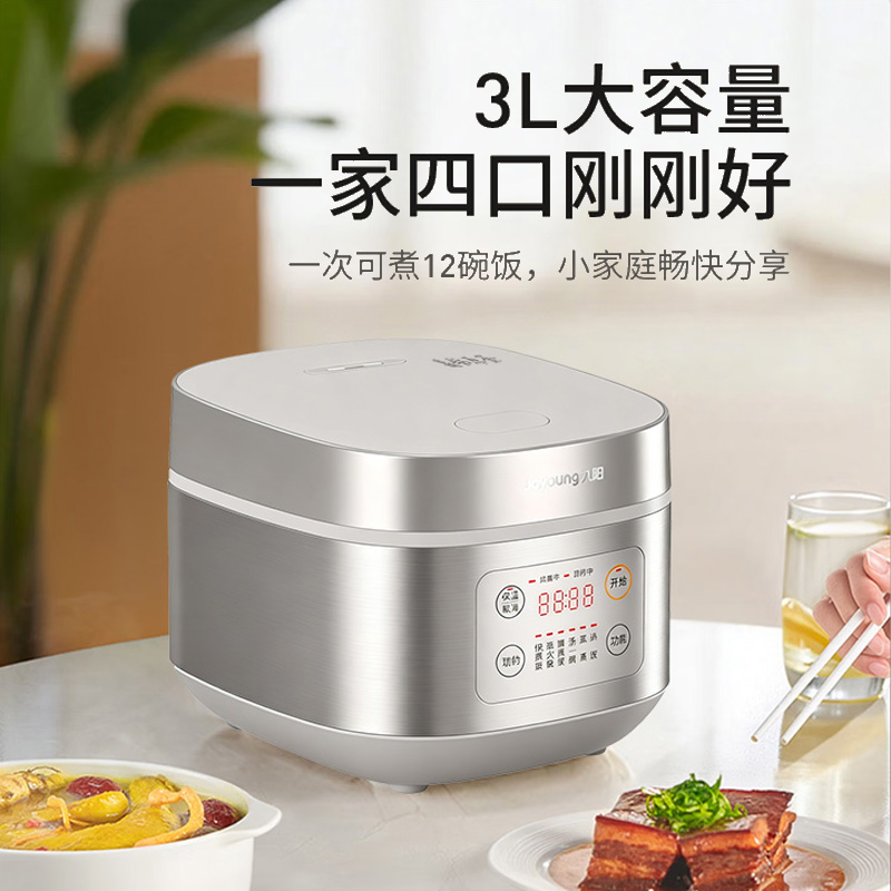 九阳电压力煲+空气炸锅+电饭煲套餐高清大图