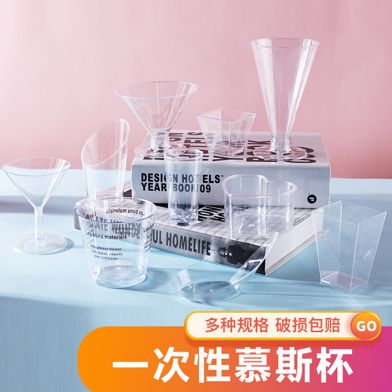 [50ml 小方杯带盖 200套 两箱装 ]一次性方杯杯透明PS塑料杯饮水杯宣传杯