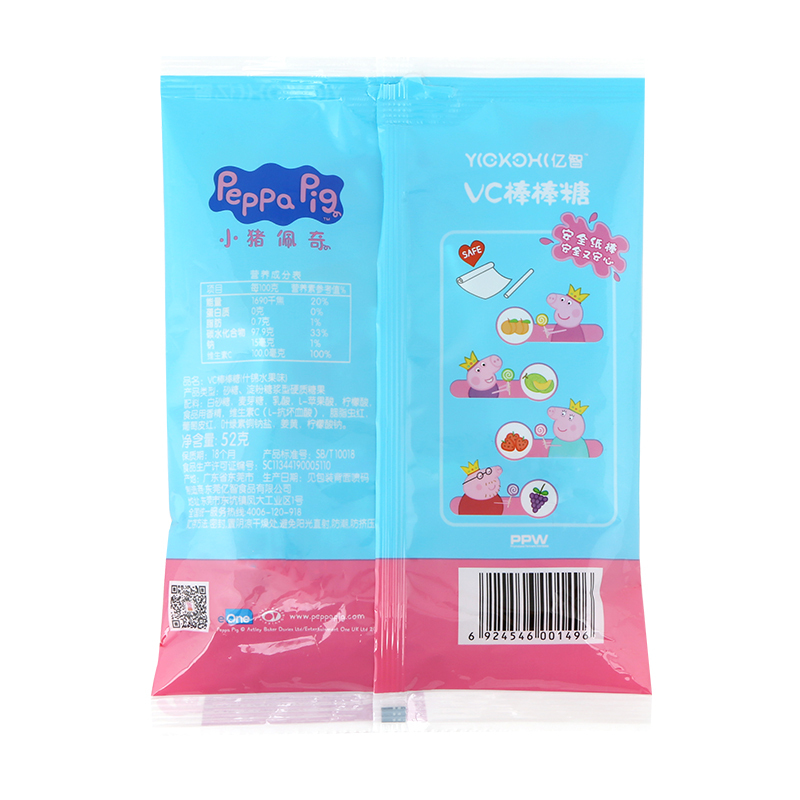 小猪佩奇PeppaPig VC棒棒糖52g 袋装 宝宝营养零食 孕婴童点心类