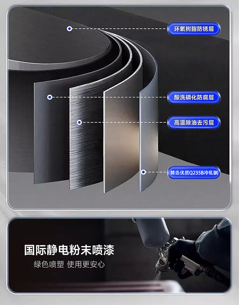 珂攸洋货架白色高清大图