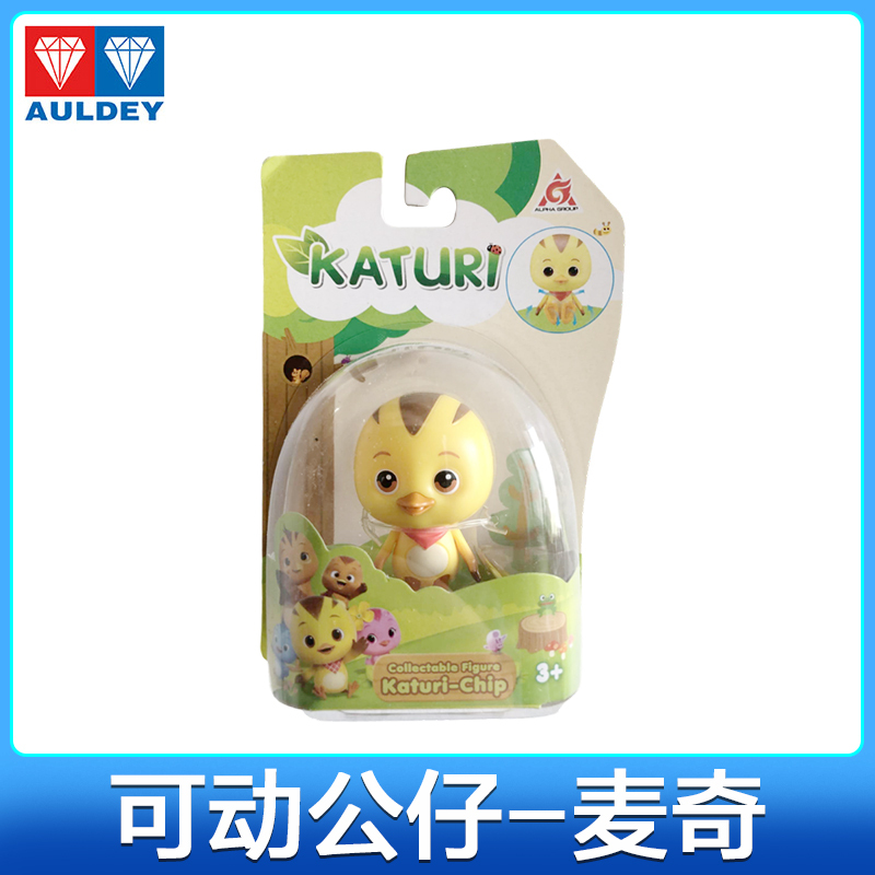 奥迪双钻(AULDEY)可动公仔-麦奇810040 大牌品质 材质安全 可爱萌宠