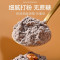 南京同仁堂黑芝麻黑豆核桃粉450g桑葚黑芝麻糊核桃杂粮代餐*5