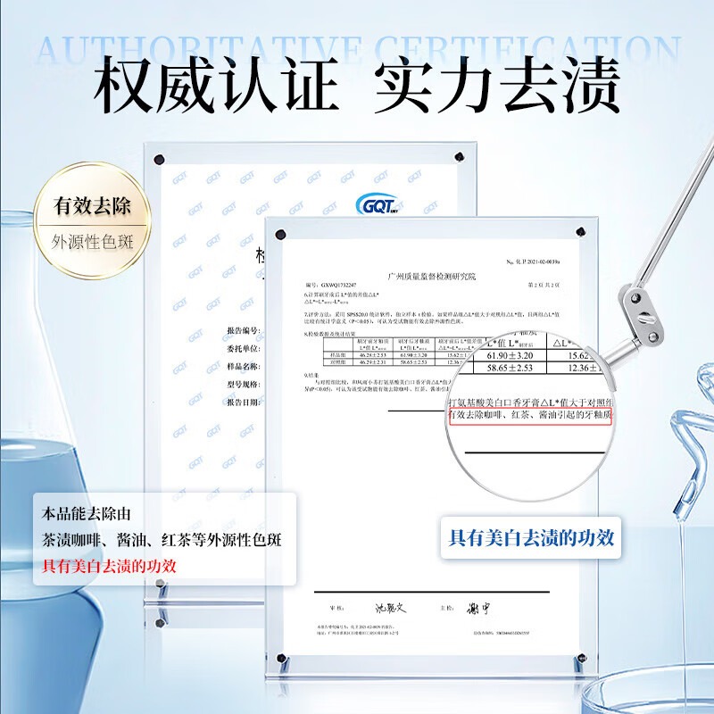 和风雨早晚牙膏组合(绿茶味+薄荷味)220g*2_高清大图