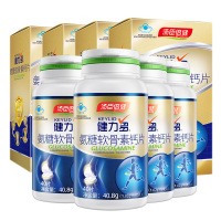 共370片]汤臣倍健 健力多氨糖软骨素钙片40片*8瓶+钙片50片 中老年成人男女钙片 骨骼健康