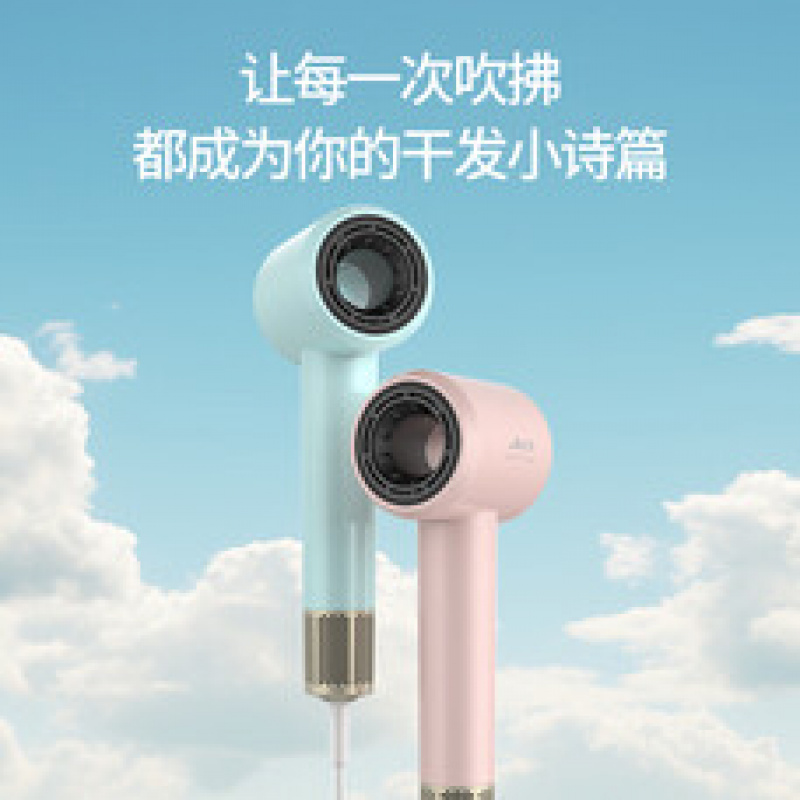超人高速电吹风机送女生礼物 家用宿舍便携速干降噪 负离子大风力护发吹风筒HD1685 蓝色高清大图