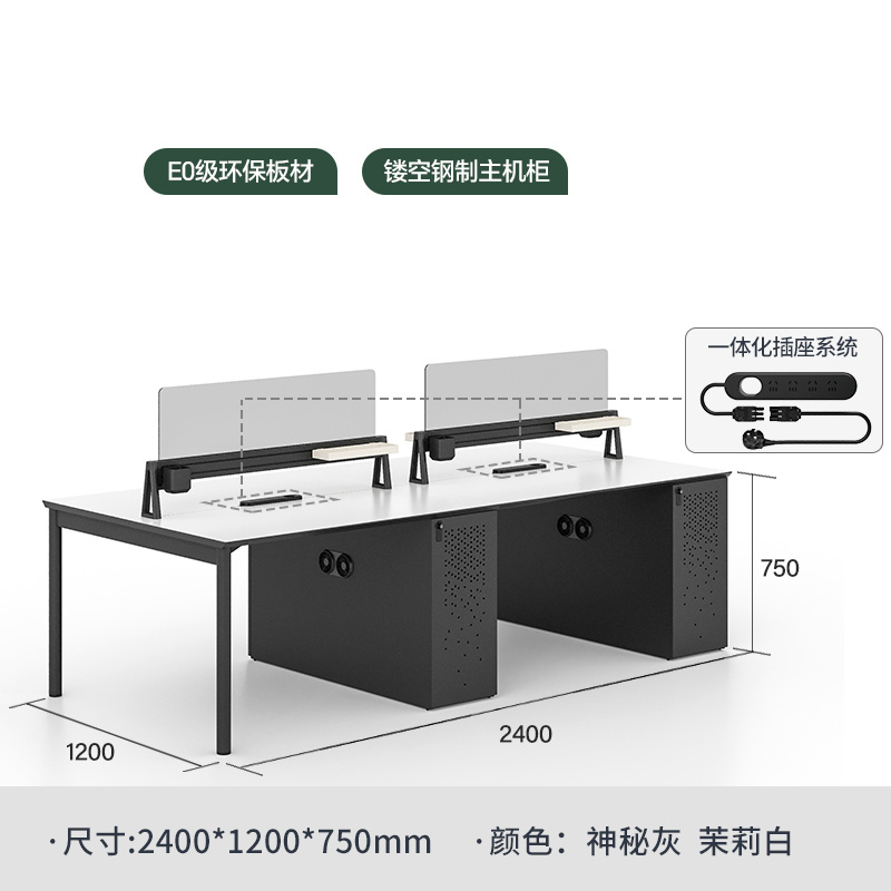 机乐堂(JOYROOM) ework办公桌椅组合简约现代办公家具屏风工位4人位