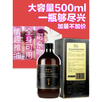 精油按摩全身私处情趣通经络身体推背情女玫瑰spa推油通用