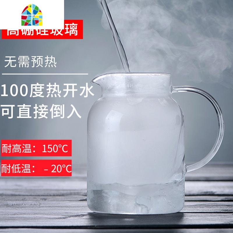 封后耐热高温玻璃冷水壶家用泡茶凉白开水壶杯套装防爆大容量果汁茶壶 FE 青苹果1.8L耐热壶+4只加厚圆口杯+托盘凉水壶高清大图