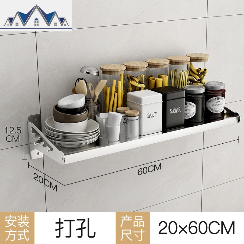 不锈钢厨房置物架壁挂式电饭煲微波炉架烤箱架挂墙上收纳层架_9_841 20×60