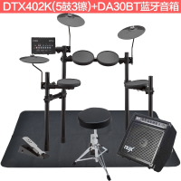 雅马哈(YAMAHA)电鼓电子鼓架子鼓DTX402K432K452K电鼓成人儿童初学 新款DTX452K(5鼓3镲)
