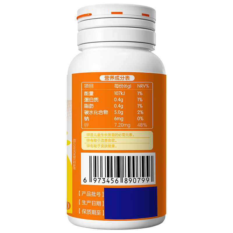 安琪纽特开智星食用酵母(富锌型)咀嚼片锌片儿童锌片草莓味1g*90片高清大图