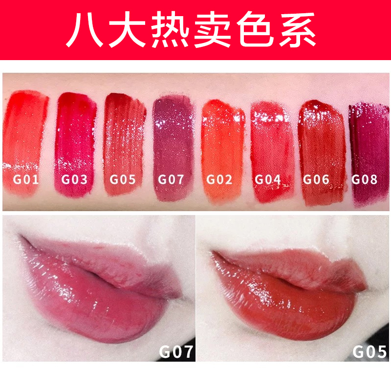 稚优泉水光唇釉唇膏口红持久保湿唇彩唇蜜染唇液滋润女学生G06