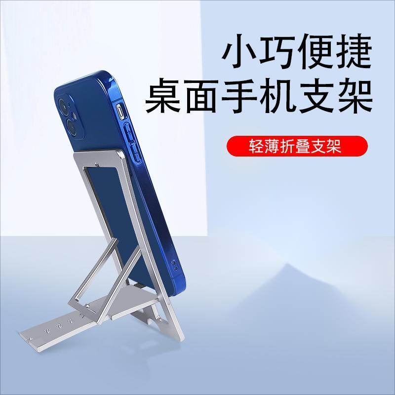 睿馨 铝合金手机平板支架 多档调节 S23 银色