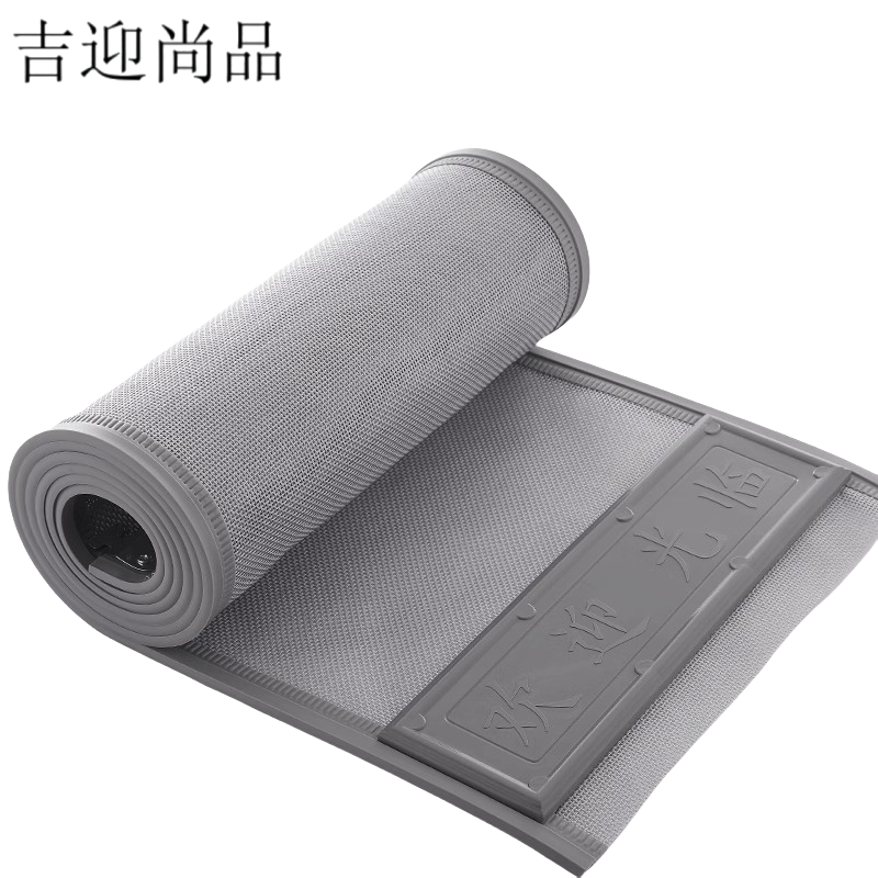 吉迎尚品 防蚊门帘磁吸纱网隔断帘门纱 多规格 片 45*200cm