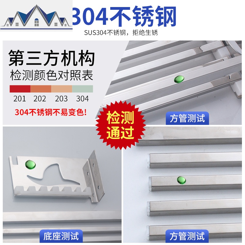 304不锈钢厨房置物架收纳免打孔刀架刀具用品调味调料壁挂式挂架 三维工匠高清大图