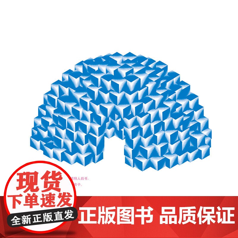 15只小猪搭房子(2018年意大利博洛尼亚童书展艺术-建筑与设计奖获奖作品)高清大图