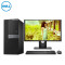 戴尔(Dell)商用电脑Optiplex7050 19.5英寸显示器(17-7700 4G内存 1T硬盘 大唐 )