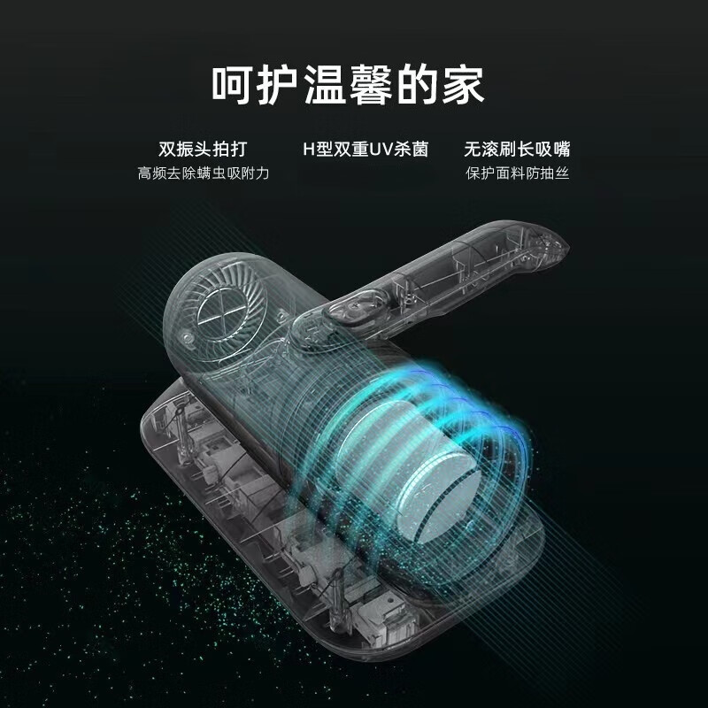 索哈曼SOHOMAN UV紫外线 无线除螨仪高清大图