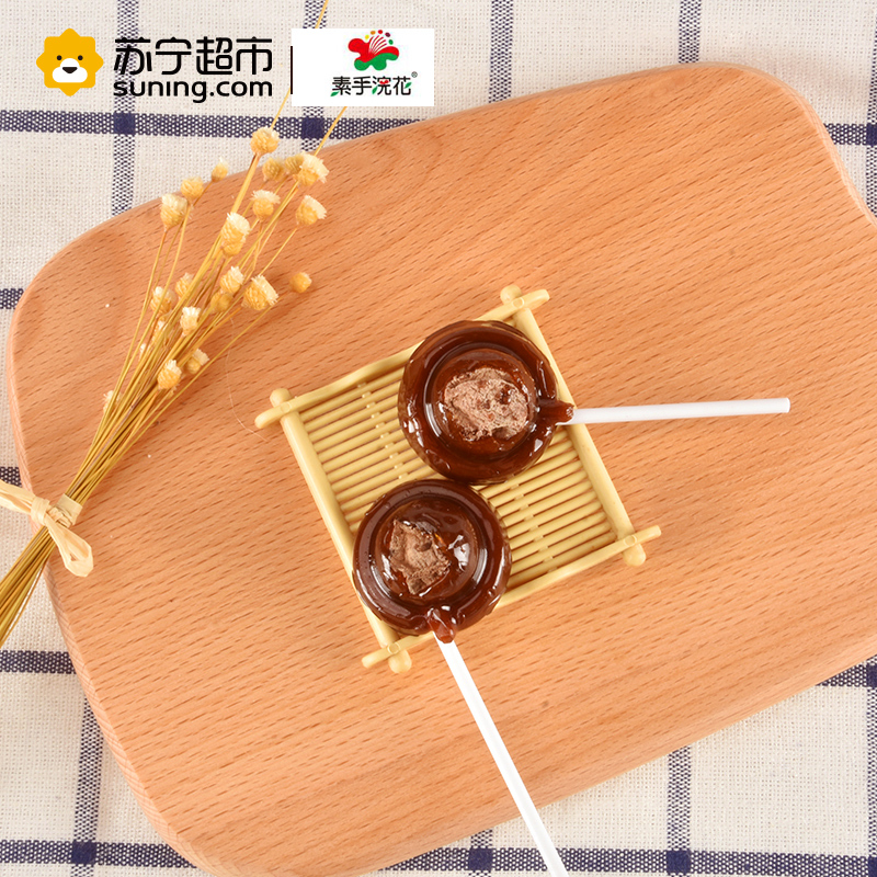 素手浣花黑糖棒棒糖袋装120g