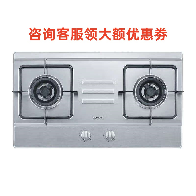 西门子ER71257MP 不锈钢嵌入式燃气灶 德国精工快速点火不锈钢色 天然气蒸饭柜高清大图