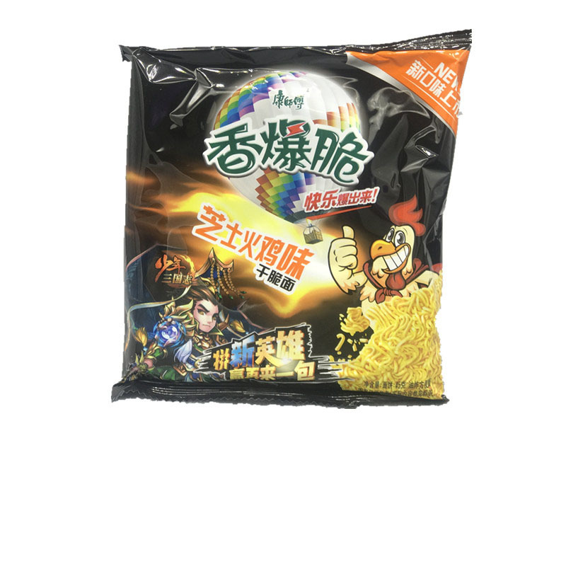 康师傅香爆脆干脆面整箱45g30袋干吃面点心面速食小零食方便面香烤