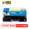 e代经典 SPC220硒鼓蓝色 适用理光 SP 220N;C221SF;C220S;C220